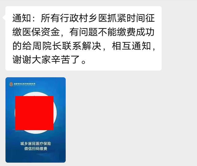 新农合糖尿病吗(新农合 糖尿病)
