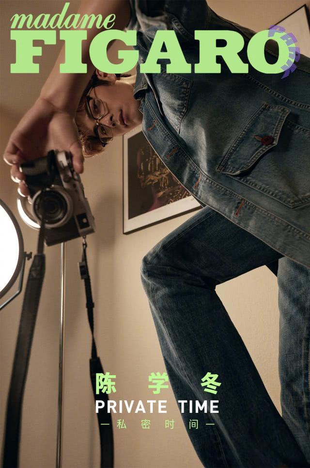 陳學冬封面大片釋出！一身居家休閒牛仔衣搭牛仔褲，頗像文藝青年 娛樂八卦吃瓜 第1张