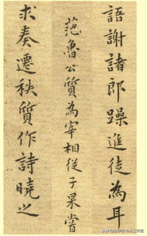 难得糊涂书法图片，难得糊涂郑板桥真迹高清大图（梁土荣书法作品《难得糊涂》欣赏）