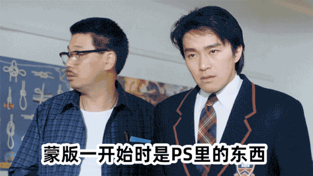 ppt加入蒙版，绎奇带你轻松