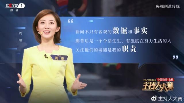 今日说法主持人，今年新主持人（2023央视春晚主持人阵容公布）