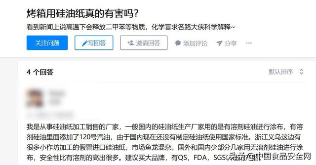 烧烤产生的致癌物是什么，但营养专家提醒