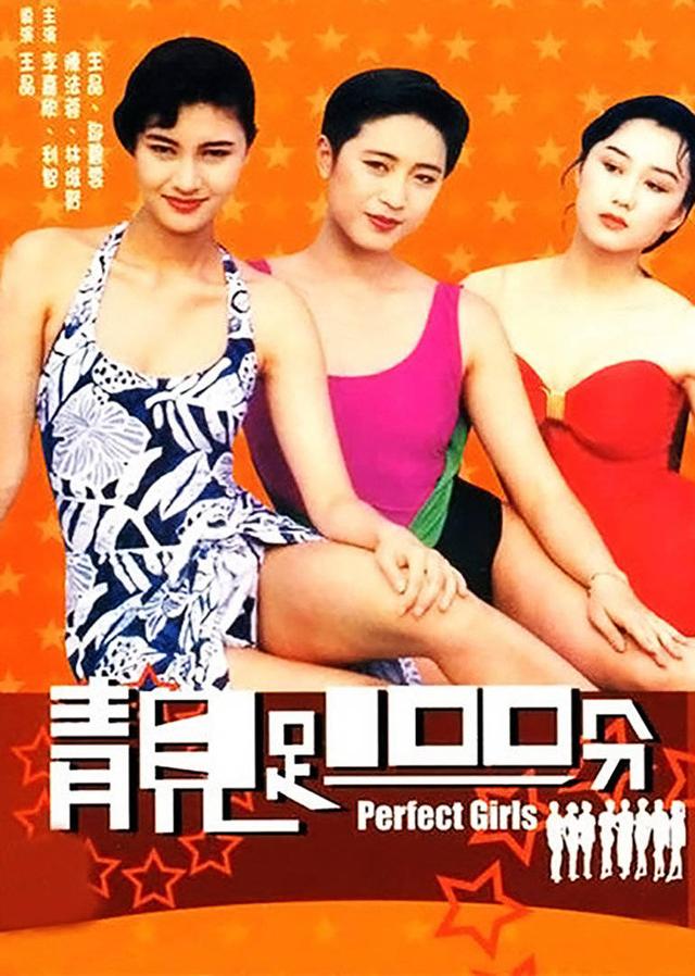 李嘉欣年轻颜值巅峰，李嘉欣惊鸿美图（李嘉欣性感写真照）