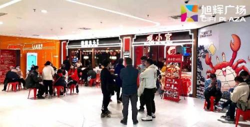 嘉兴旭辉广场几点开门，嘉兴餐厅春节营业时间表哪些店过年不打烊