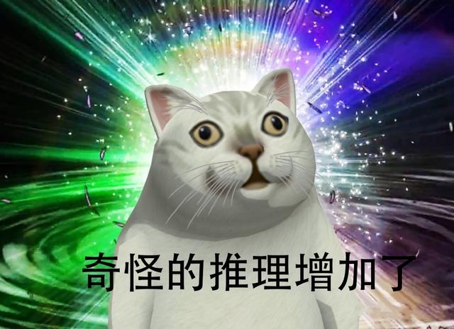 重生之特别案卷，最近新出的网剧破案