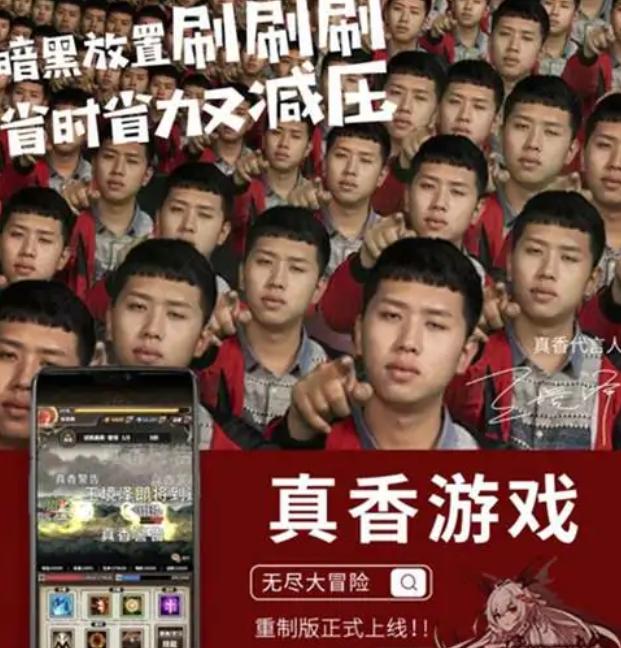 变形计 爱在远山，变形计的社会现状