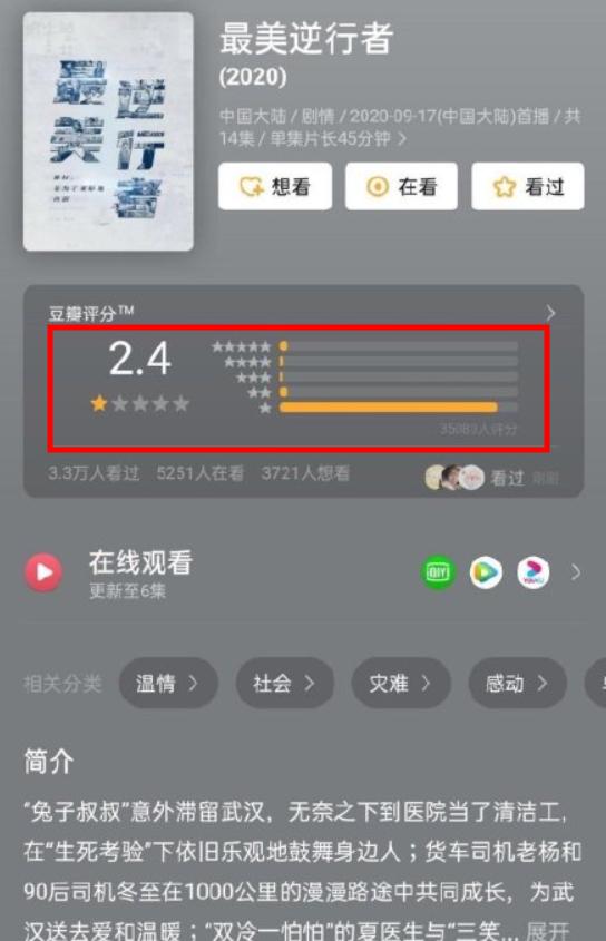 倪妮跟刘诗诗什么关系，在一起开播发布会