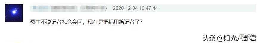 快乐女声谈莉娜，谈莉娜疑再度喊话肖战惹争议（谈莉娜直播人气低迷）