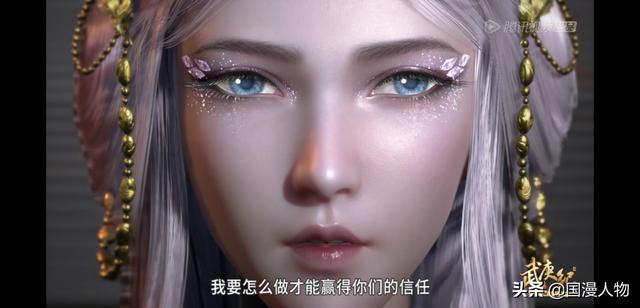武庚纪更新时间，武庚纪4季更新时间表（武庚纪过审却不能播）