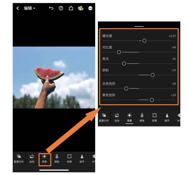 日系胶片色调调色分享，超好看的日系胶片色如何调