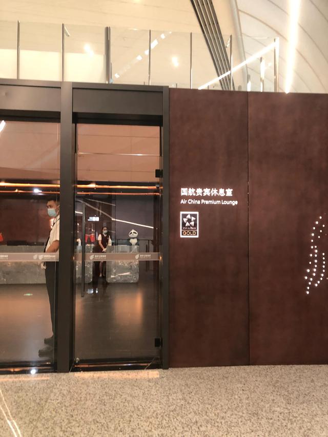天府国际机场t2航站楼结构图，成都天府国际机场T2航站楼主体封顶