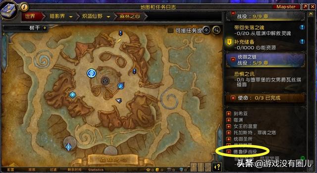 魔兽世界幻化大全，魔兽世界幻化详解