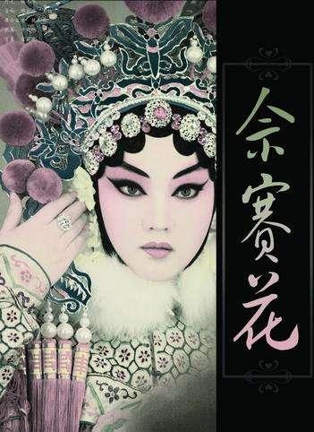 鲜卑人从哪里来呢，鲜卑人，从哪里来