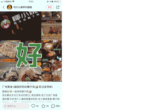 椰子鸡用什么鸡，四个椰子一只文昌鸡（文昌椰子鸡用什么椰子）