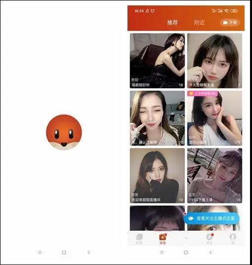 去年调生态“养身子”的陌陌，2021年将如何“赚票子”？