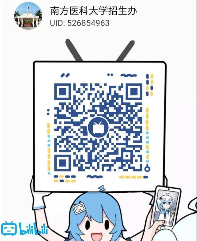 新时期公共卫生人才具备哪些能力，专业解读公共事业管理