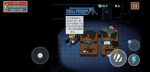 元气骑士最强角色，元气骑士最强的几个角色（元气骑士强力职业推荐）