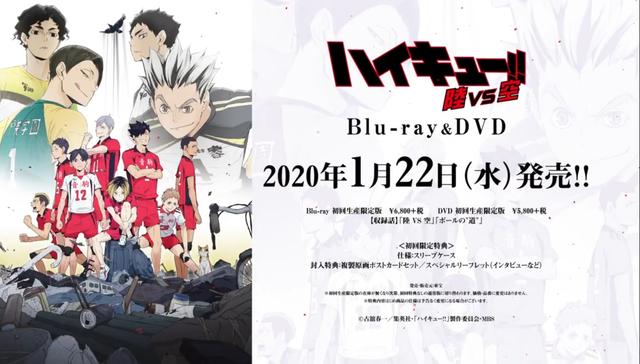 排球少年阵容介绍，《排球少年》最后什么结局