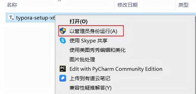 tkinterpython安装教程，每天三分钟一起学python之