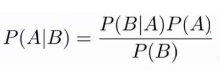 贝叶斯决策论，贝叶斯理论