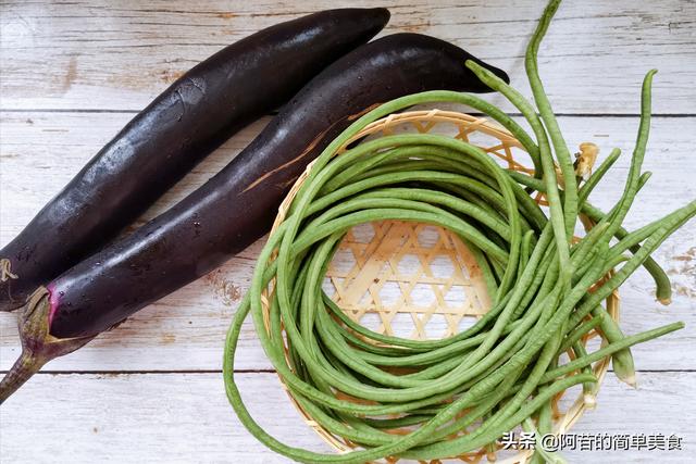 豆角烧茄子最好吃的做法，茄子豆角这样做