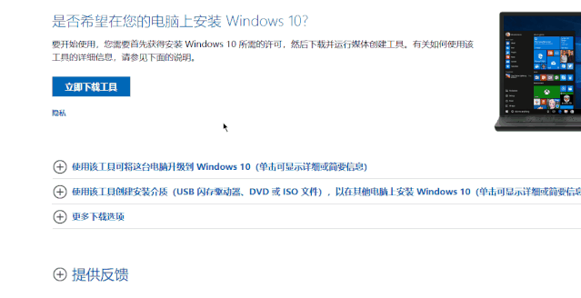 怎样安装纯净版系统，windows镜像重装系统步骤