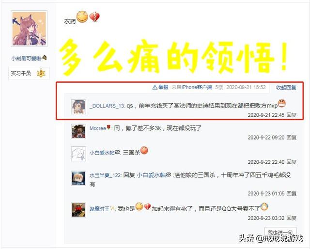 q宠大乐斗武器怎么得，q宠大乐斗最值得培养的武器