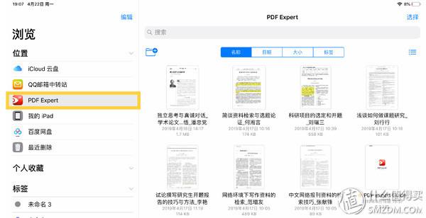 ipad功能都一样吗，什么iPad可以这样用