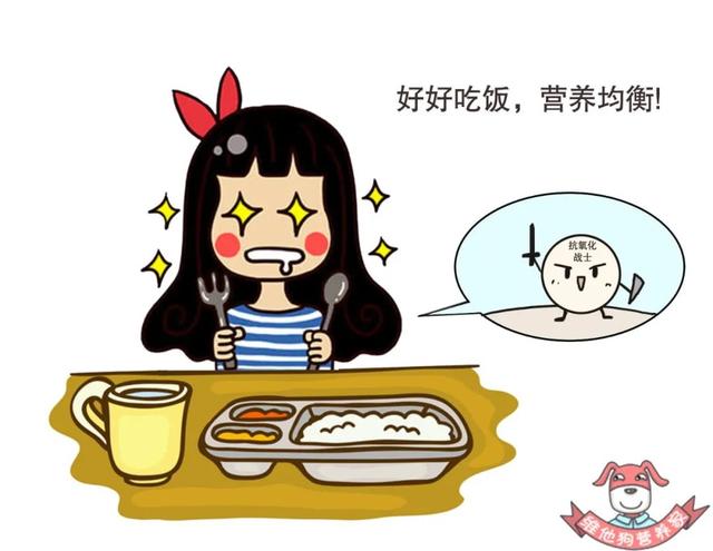 自由基抗氧化剂有什么，盘点若美欣等三大含富勒烯护肤品