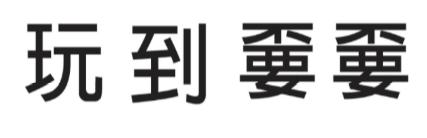 有哪些好听生僻字，50个具有古风气息的生僻字词