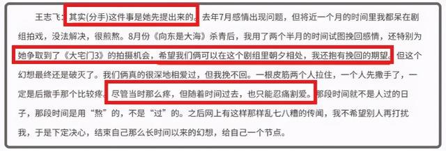 王志飞演的破案电视剧有哪些，56岁王志飞因演扫黑风暴道歉