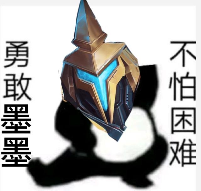 王者荣耀无敌皮皮鸟表情包，王者荣耀表情包献上