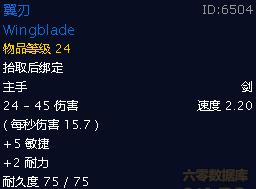 魔兽怀旧服盗贼练级天赋和任务，全职业70-80升级天赋雕文推荐