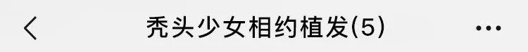 适合学习的群聊名称，把骚劲儿全用来给微信群聊起名字了