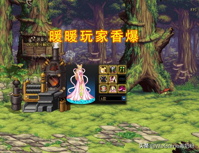 dnf体验服夏天套更新，体验服又扔大招