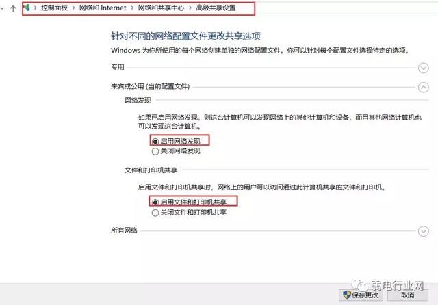 如何不用网线搭建局域网，家里5种简单的局域网方法