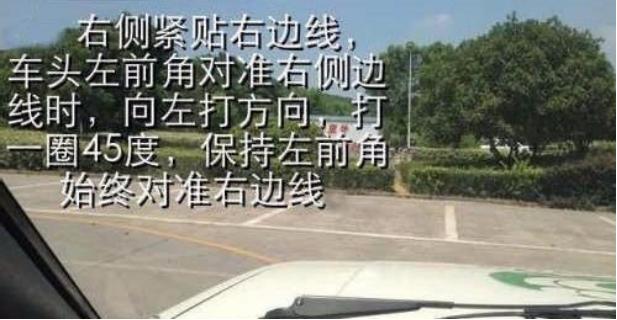 s弯道，科目二侧方出库怎么进入s弯