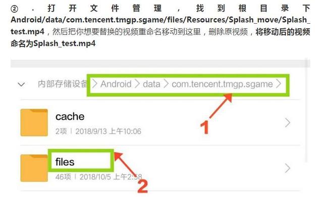 王者荣耀里怎么切换登录界面，登陆界面可以自定义了