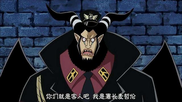 海贼王麦哲伦有大将实力吗，他的实力到底在什么段位