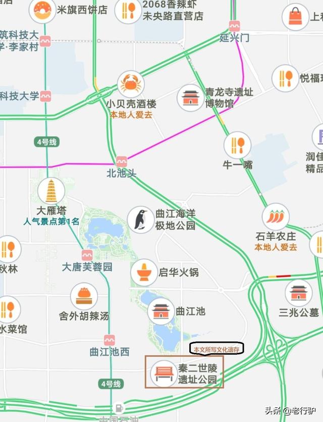 秦二世陵遗址公园，西安旅游秦始皇陵攻略