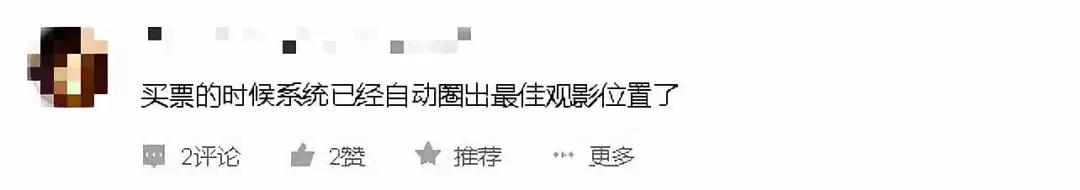 电影院最后一排位置好吗，6排电影座位哪个位置最好