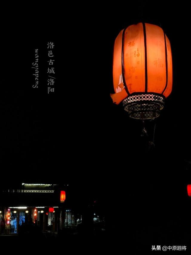 洛邑古城几点关门，洛邑古城夜晚闭门时间