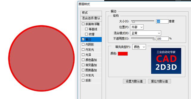 ps印章制作过程图解，用PS制作逼真的印章