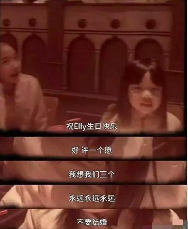 大s跟小s是亲姐妹吗，同样替老公道歉