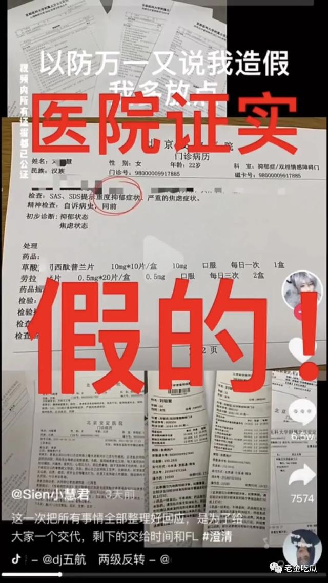 小慧君和沈辞亲吻，网红小慧君时隔两年终于道歉