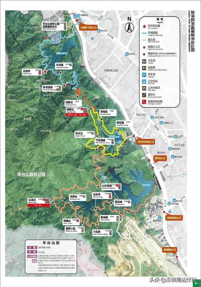 深圳 十佳绿道，深圳最美绿道-龙华区环城绿道羊台山段