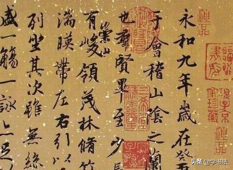 兰亭序三大行书代表，究竟有多少版《兰亭序》