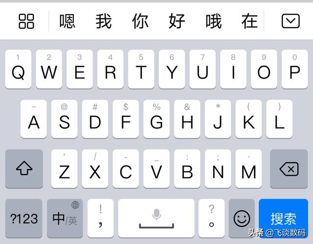 如何设置手机的语音输入法，智能手机用上语音输入法