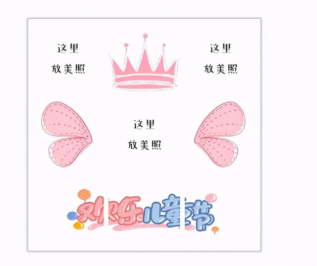 儿童节图片搞笑 有关六一儿童节的图片大全