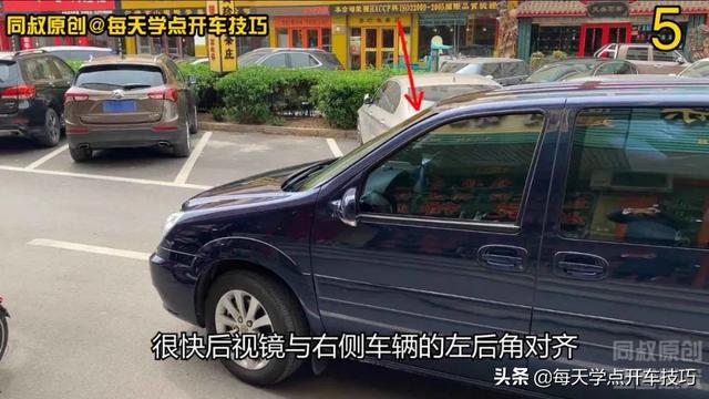 车头入库停车技巧，斜线车位车头入库最佳方法（建议收藏：最全的倒车入库技巧）